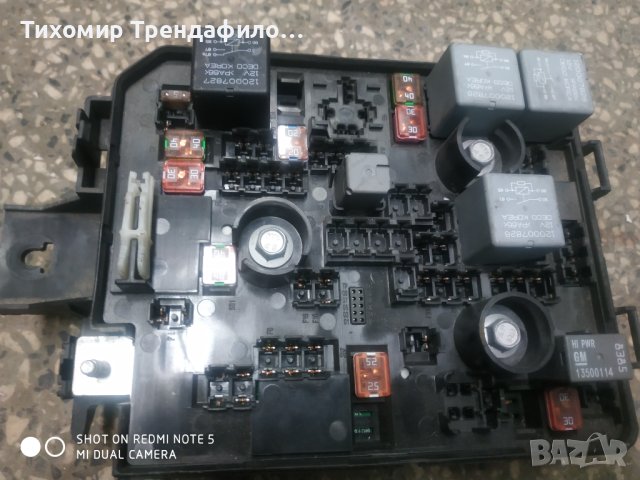 Opel corsa E 2017 39068001 CPV , 30959L , FUSEBOX FUSE BOX бушониера опел корса 2017г, снимка 1 - Части - 40614723