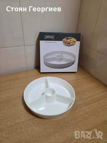 Порцеланово плато Nerthus - С три отделения 18.5см , снимка 2 - Чинии - 52921065