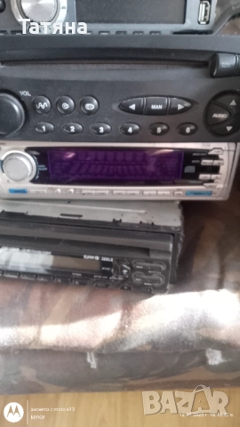  CD-Автокасетофони, снимка 13 - Аксесоари и консумативи - 48644209