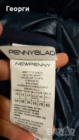 Оригинално дамско яке Pennyblack, снимка 3 - Якета - 53938620
