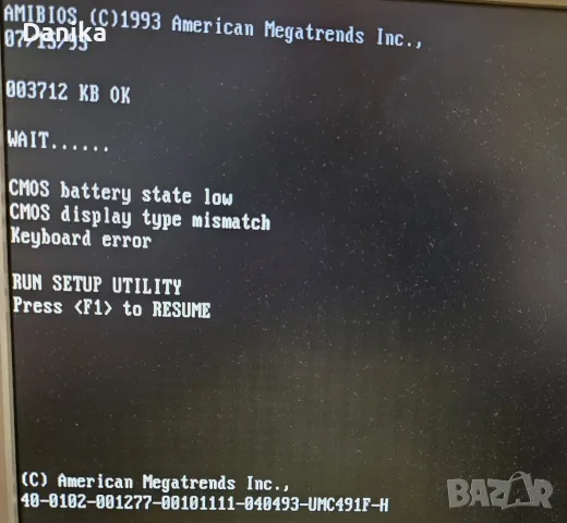 Работеща ретро дънна платка с процесор 386DX-40 MHz, снимка 2 - Дънни платки - 48599583