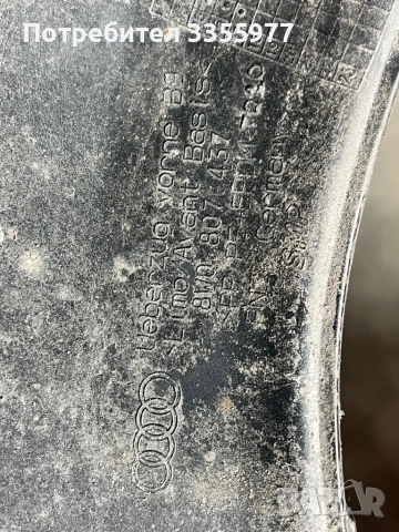 Предна броня ауди а4 2015 до2019, снимка 6 - Части - 54089728