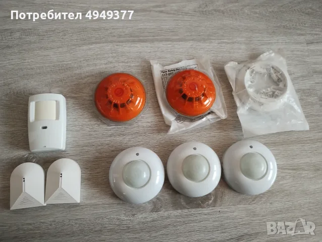 РАЗЧИСТВАНЕ сензори за осветление и датчици за дим и движение