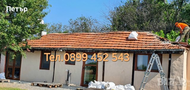 Ремонт на Покриви Пловдив , снимка 2 - Ремонти на покриви - 31874353