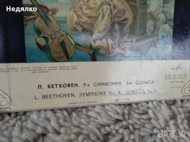 Уникални грамофонни плочи от 1970-те,Нови, снимка 6 - Грамофонни плочи - 35063997