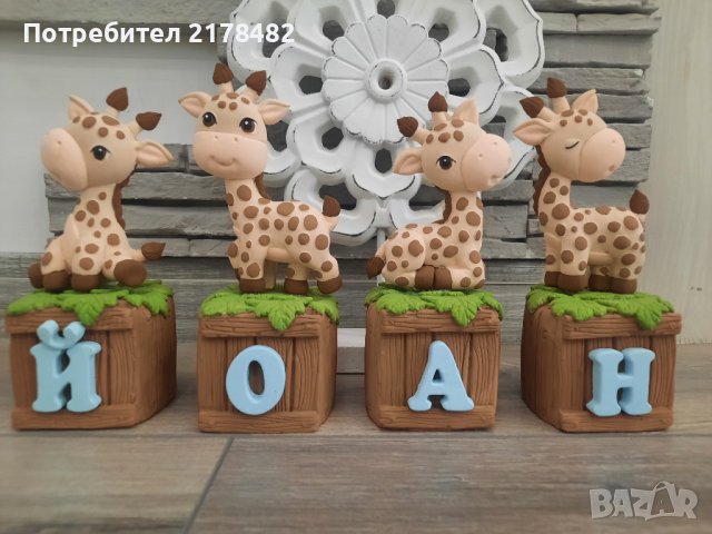 Керамични кубчета " Жирафчета", снимка 2 - Декорация за дома - 43936872