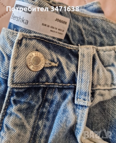 Дънки на Diesel и Bershka,26 размер , снимка 2 - Дънки - 51798991