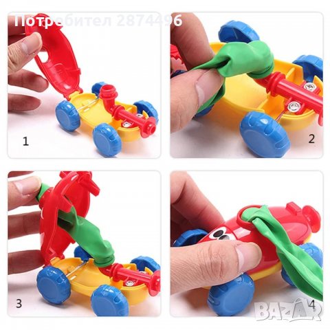 3291 ИГРА ЗА ИЗСТРЕЛВАНЕ НА КОЛИЧКИ С БАЛОНИ, снимка 14 - Други - 36735723