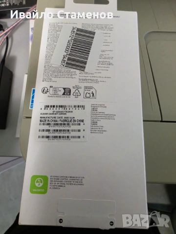 Samsung S26 Ultra оригинален, прозрачен кейс / case, снимка 2 - Калъфи, кейсове - 54279041