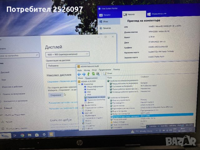Лаптоп HP 17,3” /Intel Celeron N4000/1000GB/Нова Батерия, снимка 10 - Лаптопи за дома - 40212546
