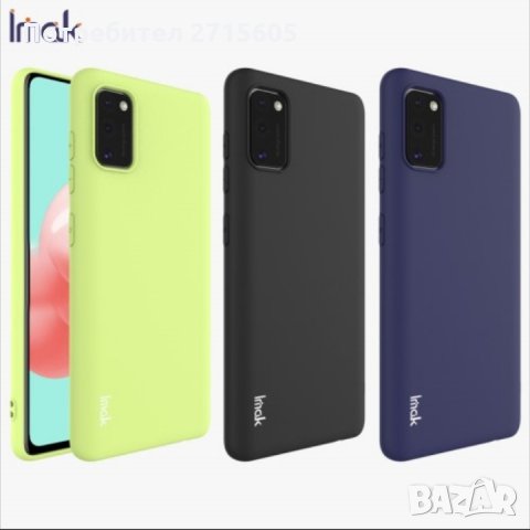  Samsung Galaxy A41 Силиконов матиран гръб , снимка 2 - Калъфи, кейсове - 29604286