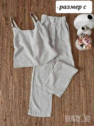 Комплект две части  