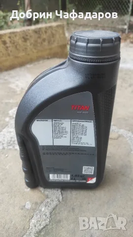 Масло FUCHS TITAN ATF 4000, 1 L, снимка 3 - Аксесоари и консумативи - 55980703