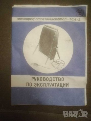 Фотография. , снимка 6 - Чанти, стативи, аксесоари - 31149174