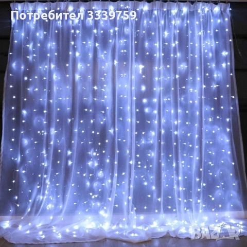 Коледна завеса от лампички / Цветове - Студено бяло, топло бяло, шарено. / 320лед светлини, снимка 10 - Други - 52150182