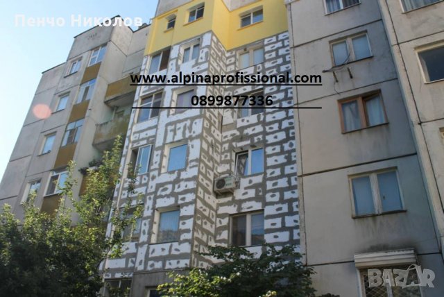 топлоизолация саниране алпинисти и на скеле Гипскартон Стара Загора Казанлък,Раднево Нова Загора, снимка 13 - Ремонти на къщи - 31889583