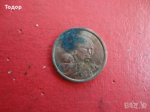 1 Dollar 2000 Един долар , снимка 4 - Нумизматика и бонистика - 48425886