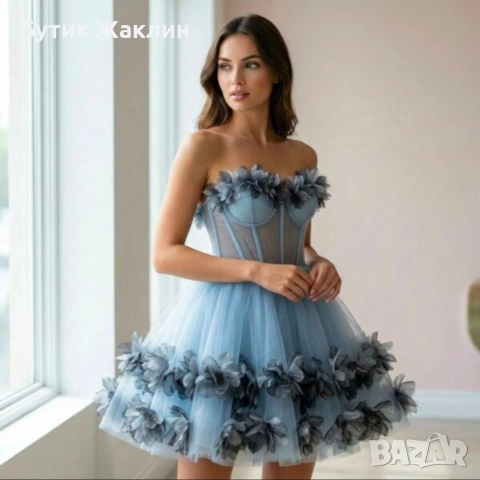 Уникална бална рокля