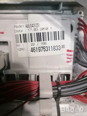 продавам програматор електромотор за пералня Wirpol, снимка 5 - Перални - 50868902