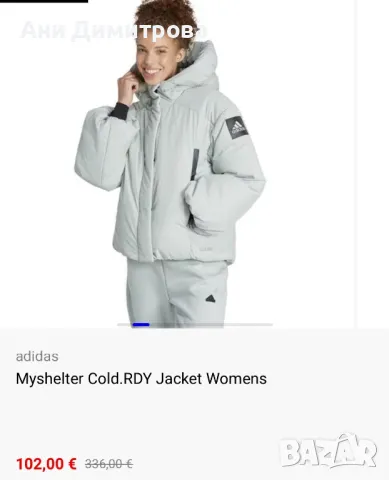 Яке adidas , снимка 2 - Якета - 48180640