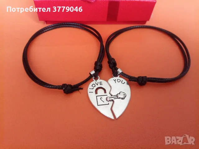 Комплект гривни, снимка 2 - Бижутерийни комплекти - 47457098