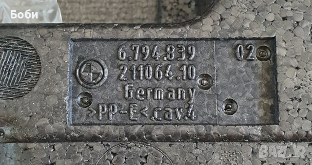 Оригиналen комплект: компресор, лепило, поставка от пяна за BMW., снимка 5 - Аксесоари и консумативи - 50788041