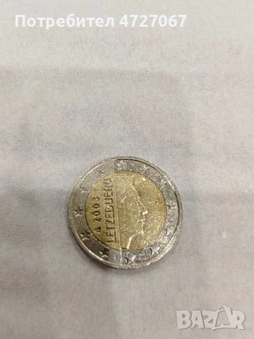 Евро монети, снимка 6 - Колекции - 53357024