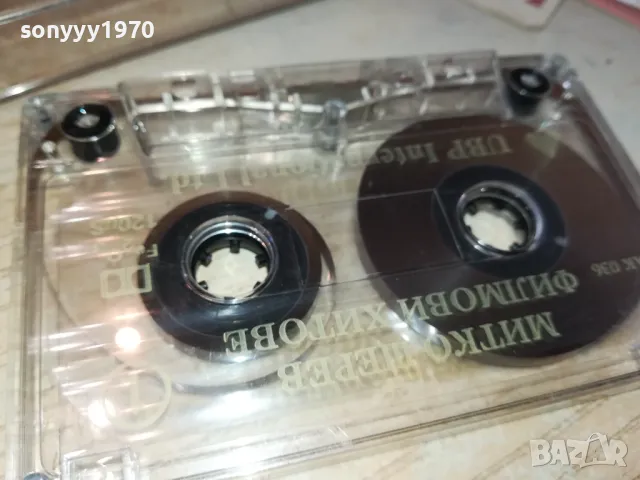 МИТКО ЩЕРЕВ-ОРИГИНАЛНА КАСЕТА 1312241647, снимка 17 - Аудио касети - 48336380