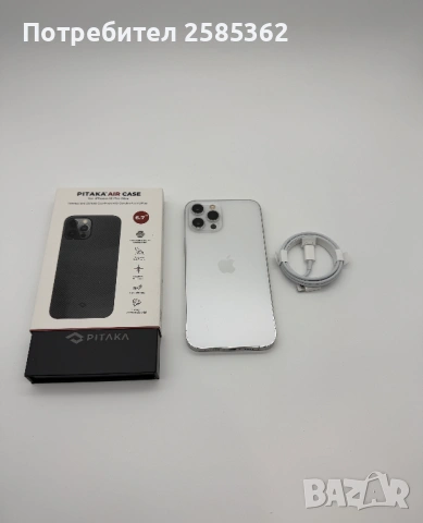 iPhone 12 Pro Max 128GB Silver / 100% Батерия / Перфектен Технически
