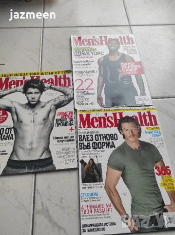 Списание Men's Health - 3 броя, снимка 1