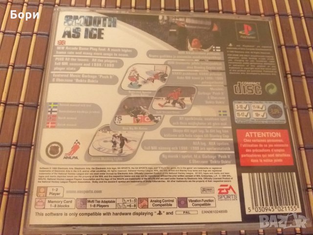 PS1 - NHL 2000, снимка 5 - Игри за PlayStation - 30712321