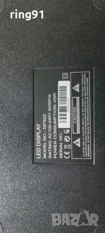 Main board - TP.SK105S.PB802 N TV Crown 32FB22, снимка 3 - Части и Платки - 56327401