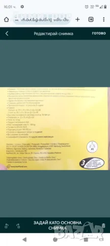 Тротинетка до 100 кг. с амортисьори. Чисто нови., снимка 3 - Скутери и тротинетки - 50363359