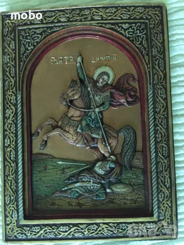 Релефна икона "Свети Димитър" –  със сертификат , снимка 2 - Икони - 50385643