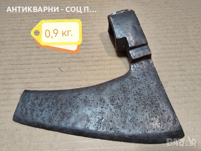 Стара Кована Брадва Кривица / 0,9 кг. / НОМЕР 1767., снимка 4 - Антикварни и старинни предмети - 53991474