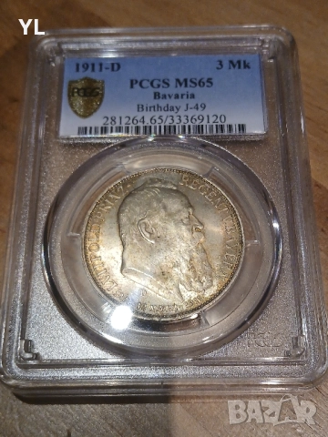 3 Марки 1911 Д ,Бавария, PCGS MS65