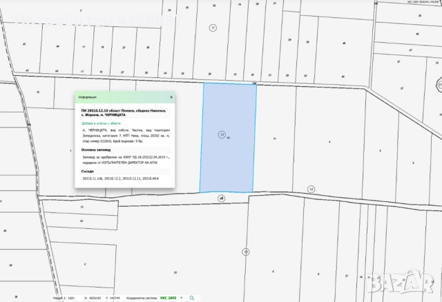 Земеделски имот, 20300 м2 с. Жернов общ. Никопол, снимка 4 - Земеделска земя - 52477199