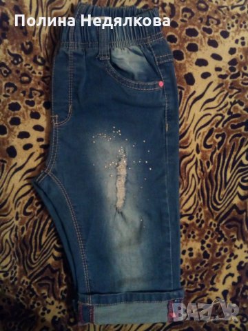 Нови детски дънки