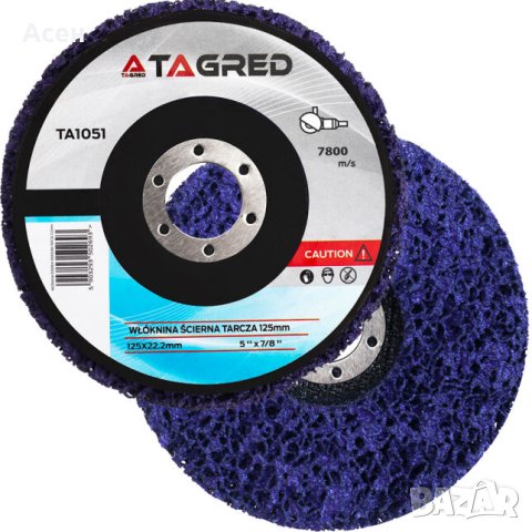 Абразивен диск, нетъкан текстил, лилав шлифовъчен диск със средна твърдост, пемза 125 mm, снимка 4 - Други инструменти - 44489718