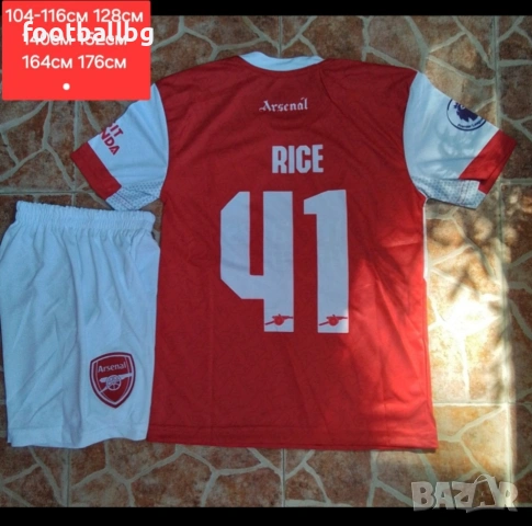 ARSENAL 💙⚽️ детско юношески футболни екипи ❤️⚽️ НОВО 2025-26 година , снимка 7 - Футбол - 37311282