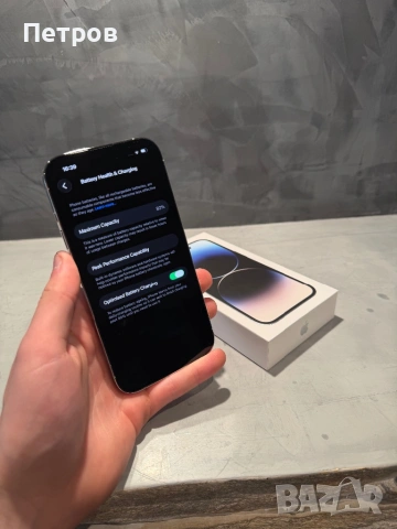 КАТО ЧИСТО НОВ Iphone 14 Pro White, снимка 9 - Apple iPhone - 54312784