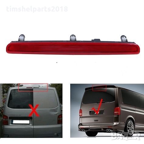 Трети стоп LED с 1 задна врата за Volkswagen Transporter T5 2003-2015