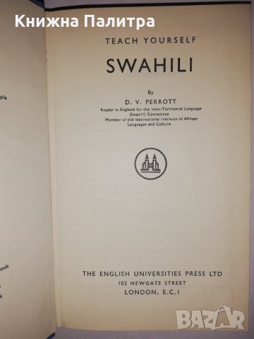 Teach Yourself Swahili , снимка 2 - Други - 31915792