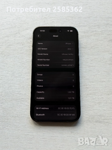 iPhone 14 Pro 1TB Space Black 100% Батерия, снимка 3 - Apple iPhone - 52965141