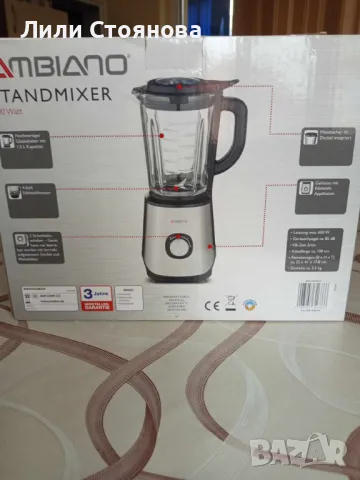 МУЛТИФУНКЦИОНАЛЕН КУХНЕНСКИ РОБОТ, снимка 5 - Кухненски роботи - 49337590