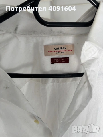 бяла риза , снимка 3 - Ризи - 54084154