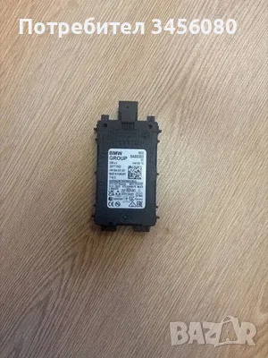 Датчик сляпа зона заден ход BMW G05,G07G60,G70 X5