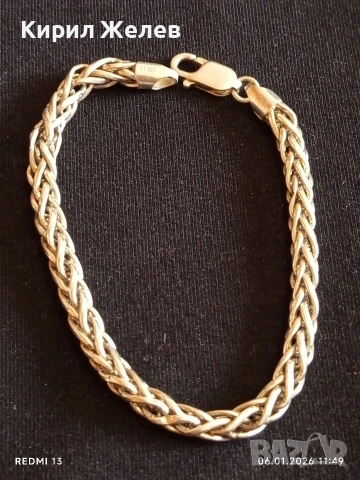 Сребърна гривна плетка тип ЖИТЕН КЛАС много красива майсторска ръчна изработка 50861, снимка 4 - Гривни - 53004528