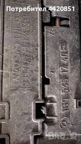 Контролен Модул (Бушонно Табло BSI / BSM ) за Jaguar X-Type , S-Type - 7154-3127 / YR8T-14A005-KC, снимка 2 - Части - 50326989