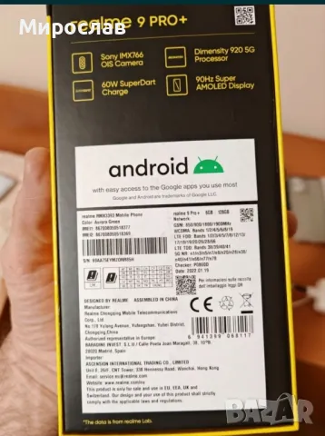realme 9 pro plus , снимка 6 - Други - 49253183